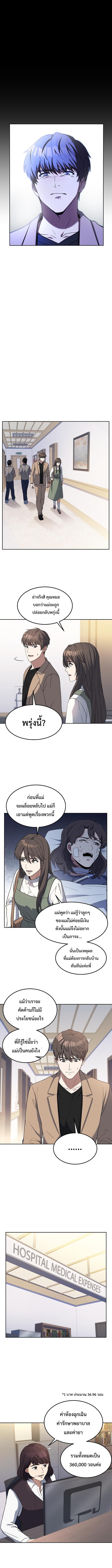 Manga-lc-com อ่านมังงะ อ่านการ์ตูน ออนไลน์ ฟรี Youngest Chef from the 3rd Rate Hotel ตอนที่ 1 2 3 4 5 6 7 8 9 10 11 12 13 14 ฟรี ไม่มีโฆษณา Manga-lc - อ่าน มังงะ อ่าน การ์ตูน ออนไลน์ อ่านมังงะ ฟรี