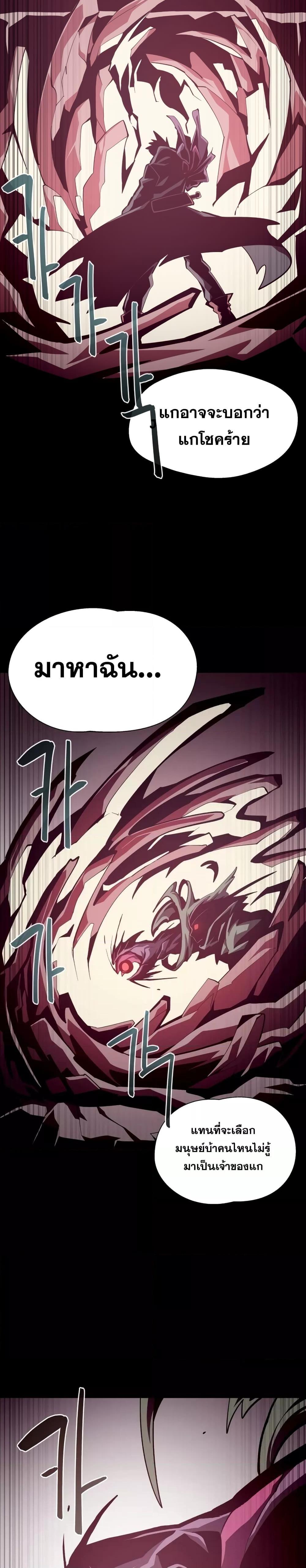 Manga-lc-com อ่านมังงะ อ่านการ์ตูน ออนไลน์ ฟรี Dungeon Odyssey ตอนที่ 1 2 3 4 5 6 7 8 9 10 11 12 13 14 ฟรี ไม่มีโฆษณา Manga-lc - อ่าน มังงะ อ่าน การ์ตูน ออนไลน์ อ่านมังงะ ฟรี