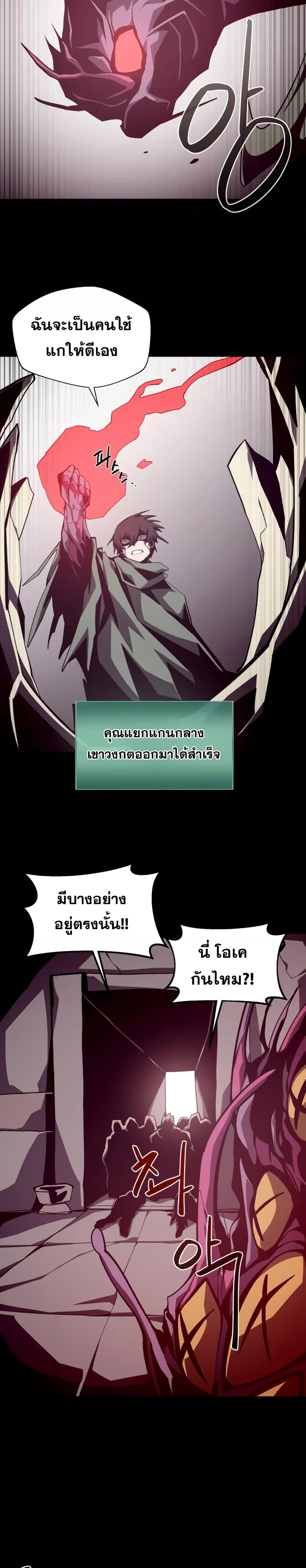 Manga-lc-com อ่านมังงะ อ่านการ์ตูน ออนไลน์ ฟรี Dungeon Odyssey ตอนที่ 1 2 3 4 5 6 7 8 9 10 11 12 13 14 ฟรี ไม่มีโฆษณา Manga-lc - อ่าน มังงะ อ่าน การ์ตูน ออนไลน์ อ่านมังงะ ฟรี