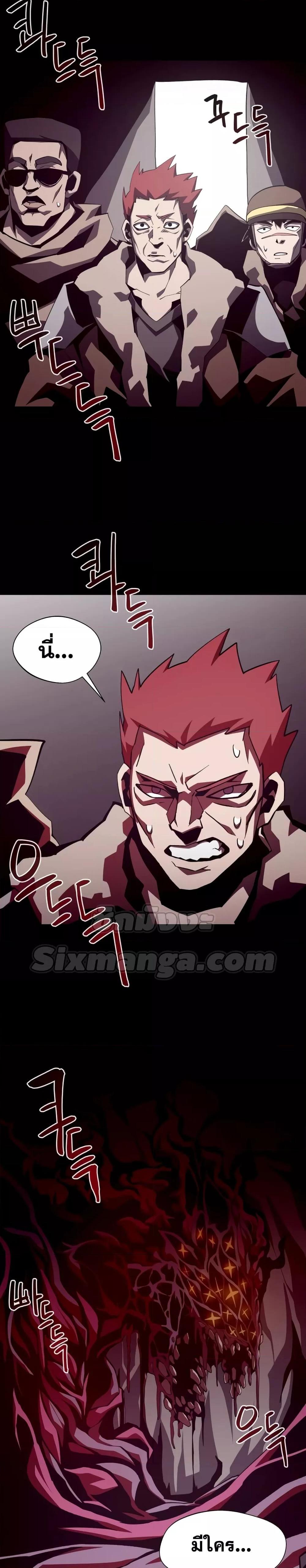 Manga-lc-com อ่านมังงะ อ่านการ์ตูน ออนไลน์ ฟรี Dungeon Odyssey ตอนที่ 1 2 3 4 5 6 7 8 9 10 11 12 13 14 ฟรี ไม่มีโฆษณา Manga-lc - อ่าน มังงะ อ่าน การ์ตูน ออนไลน์ อ่านมังงะ ฟรี