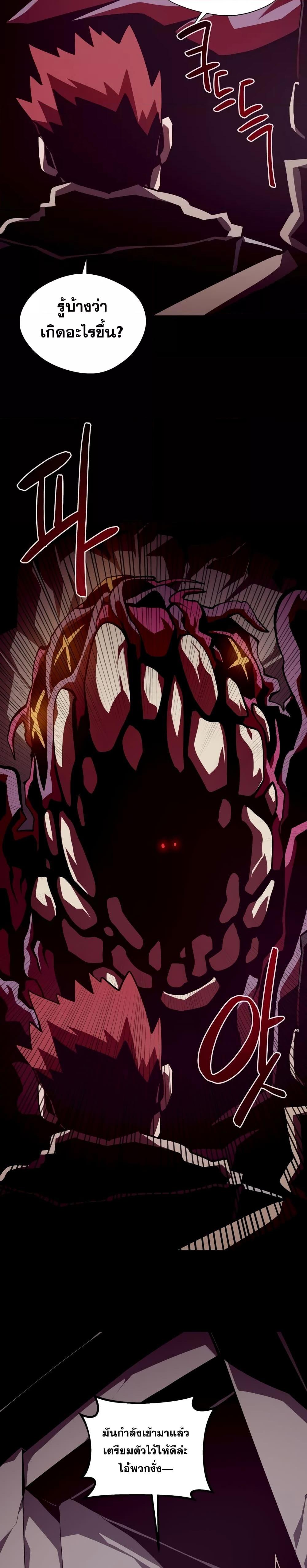 Manga-lc-com อ่านมังงะ อ่านการ์ตูน ออนไลน์ ฟรี Dungeon Odyssey ตอนที่ 1 2 3 4 5 6 7 8 9 10 11 12 13 14 ฟรี ไม่มีโฆษณา Manga-lc - อ่าน มังงะ อ่าน การ์ตูน ออนไลน์ อ่านมังงะ ฟรี