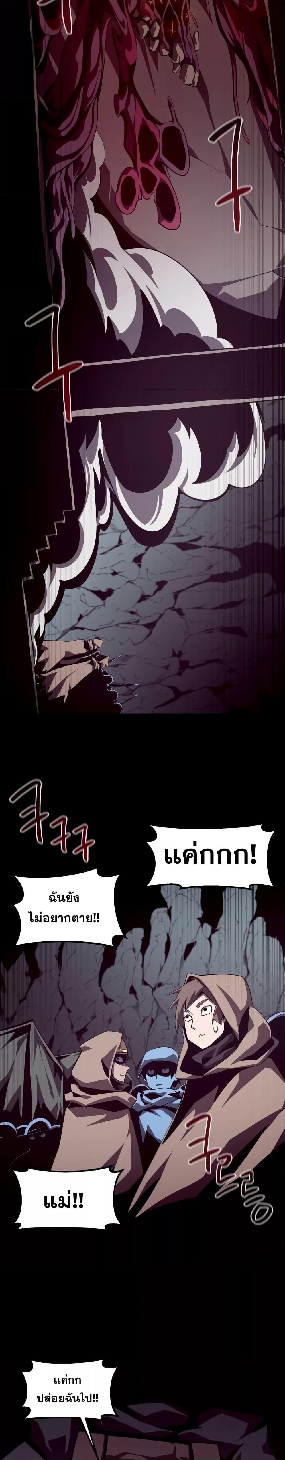 Manga-lc-com อ่านมังงะ อ่านการ์ตูน ออนไลน์ ฟรี Dungeon Odyssey ตอนที่ 1 2 3 4 5 6 7 8 9 10 11 12 13 14 ฟรี ไม่มีโฆษณา Manga-lc - อ่าน มังงะ อ่าน การ์ตูน ออนไลน์ อ่านมังงะ ฟรี