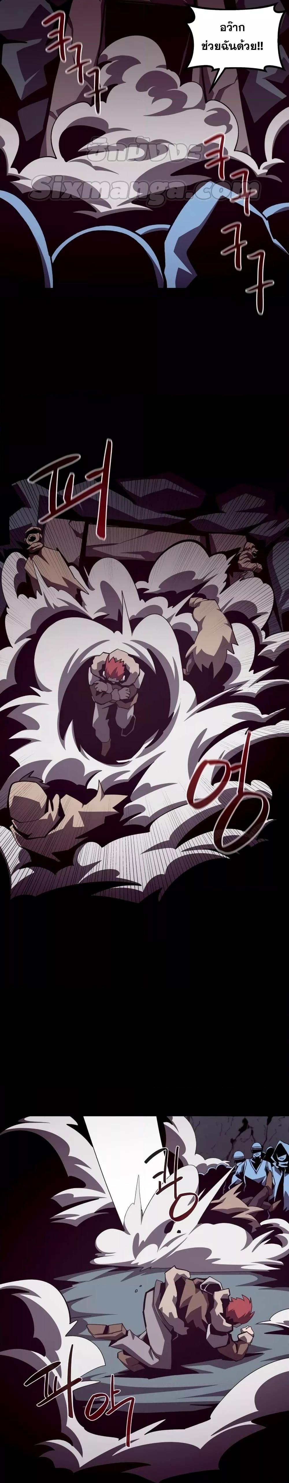 Manga-lc-com อ่านมังงะ อ่านการ์ตูน ออนไลน์ ฟรี Dungeon Odyssey ตอนที่ 1 2 3 4 5 6 7 8 9 10 11 12 13 14 ฟรี ไม่มีโฆษณา Manga-lc - อ่าน มังงะ อ่าน การ์ตูน ออนไลน์ อ่านมังงะ ฟรี