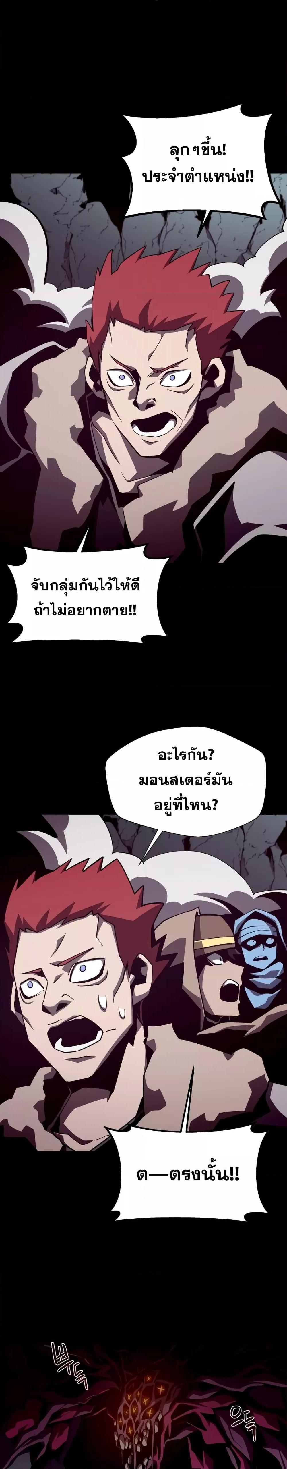 Manga-lc-com อ่านมังงะ อ่านการ์ตูน ออนไลน์ ฟรี Dungeon Odyssey ตอนที่ 1 2 3 4 5 6 7 8 9 10 11 12 13 14 ฟรี ไม่มีโฆษณา Manga-lc - อ่าน มังงะ อ่าน การ์ตูน ออนไลน์ อ่านมังงะ ฟรี