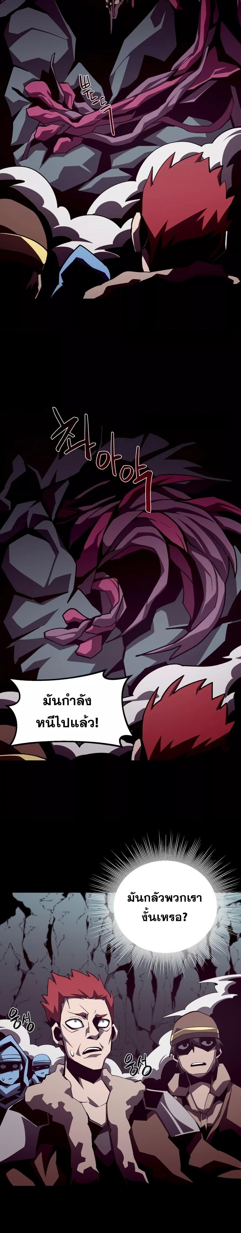 Manga-lc-com อ่านมังงะ อ่านการ์ตูน ออนไลน์ ฟรี Dungeon Odyssey ตอนที่ 1 2 3 4 5 6 7 8 9 10 11 12 13 14 ฟรี ไม่มีโฆษณา Manga-lc - อ่าน มังงะ อ่าน การ์ตูน ออนไลน์ อ่านมังงะ ฟรี