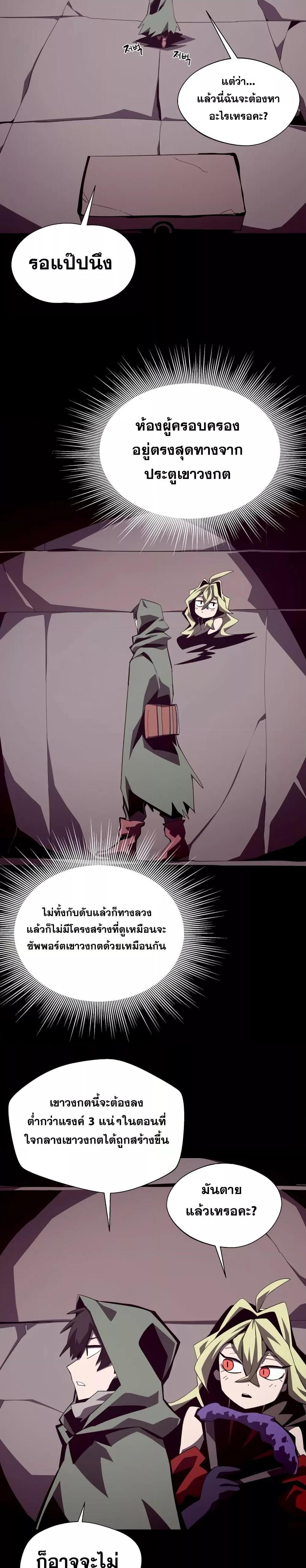 Manga-lc-com อ่านมังงะ อ่านการ์ตูน ออนไลน์ ฟรี Dungeon Odyssey ตอนที่ 1 2 3 4 5 6 7 8 9 10 11 12 13 14 ฟรี ไม่มีโฆษณา Manga-lc - อ่าน มังงะ อ่าน การ์ตูน ออนไลน์ อ่านมังงะ ฟรี