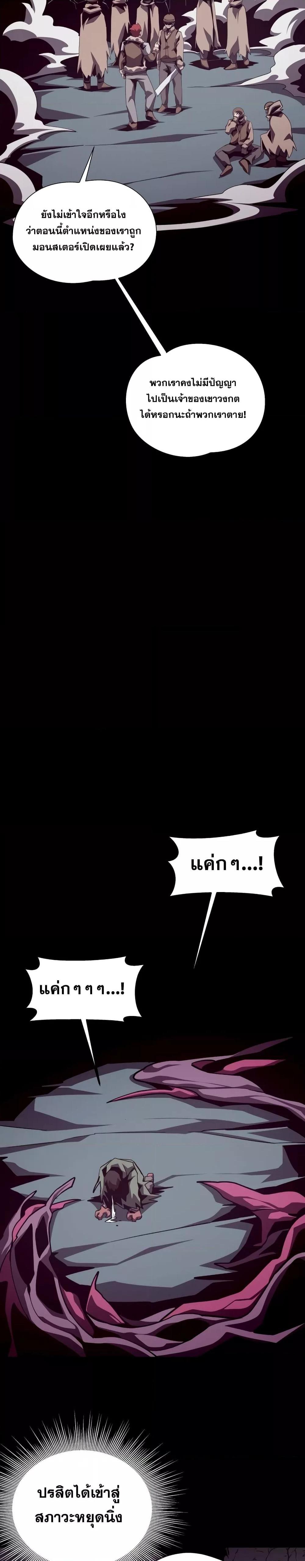 Manga-lc-com อ่านมังงะ อ่านการ์ตูน ออนไลน์ ฟรี Dungeon Odyssey ตอนที่ 1 2 3 4 5 6 7 8 9 10 11 12 13 14 ฟรี ไม่มีโฆษณา Manga-lc - อ่าน มังงะ อ่าน การ์ตูน ออนไลน์ อ่านมังงะ ฟรี