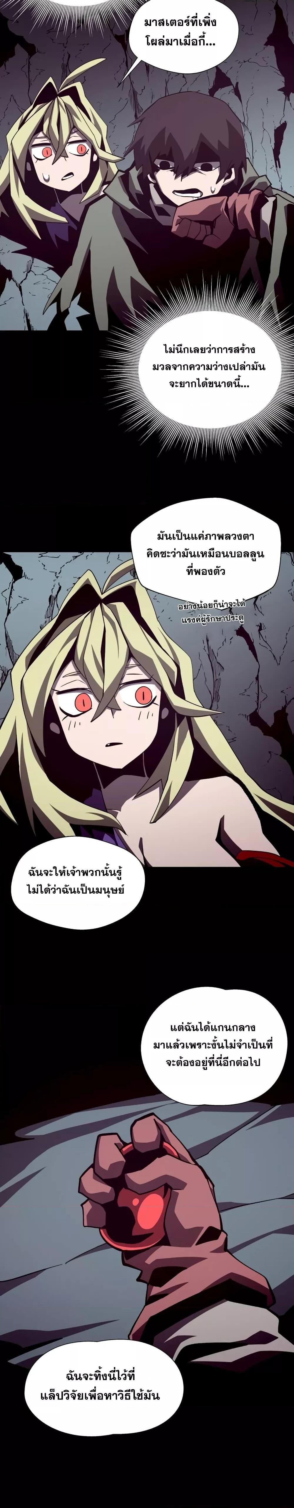 Manga-lc-com อ่านมังงะ อ่านการ์ตูน ออนไลน์ ฟรี Dungeon Odyssey ตอนที่ 1 2 3 4 5 6 7 8 9 10 11 12 13 14 ฟรี ไม่มีโฆษณา Manga-lc - อ่าน มังงะ อ่าน การ์ตูน ออนไลน์ อ่านมังงะ ฟรี