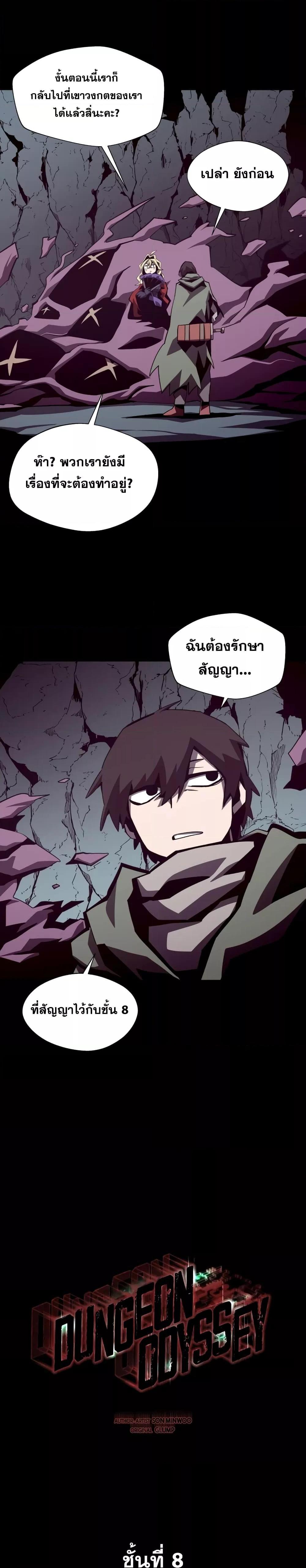 Manga-lc-com อ่านมังงะ อ่านการ์ตูน ออนไลน์ ฟรี Dungeon Odyssey ตอนที่ 1 2 3 4 5 6 7 8 9 10 11 12 13 14 ฟรี ไม่มีโฆษณา Manga-lc - อ่าน มังงะ อ่าน การ์ตูน ออนไลน์ อ่านมังงะ ฟรี