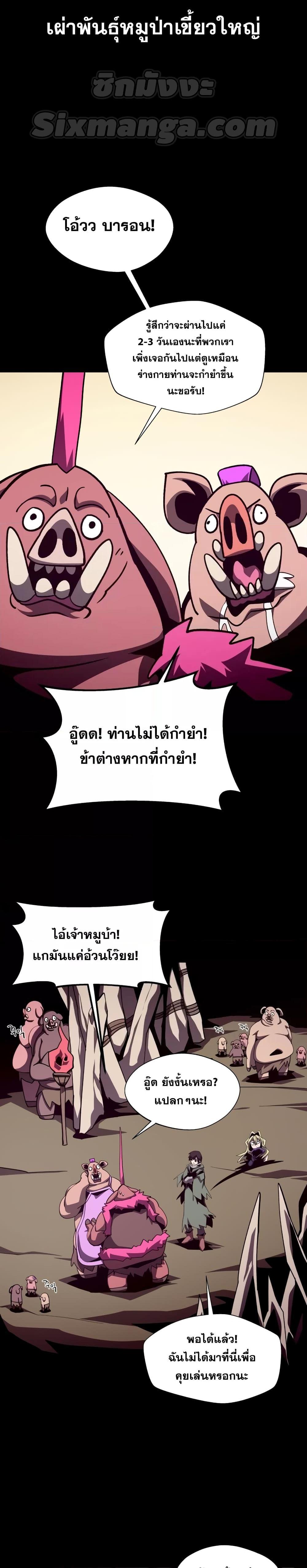 Manga-lc-com อ่านมังงะ อ่านการ์ตูน ออนไลน์ ฟรี Dungeon Odyssey ตอนที่ 1 2 3 4 5 6 7 8 9 10 11 12 13 14 ฟรี ไม่มีโฆษณา Manga-lc - อ่าน มังงะ อ่าน การ์ตูน ออนไลน์ อ่านมังงะ ฟรี