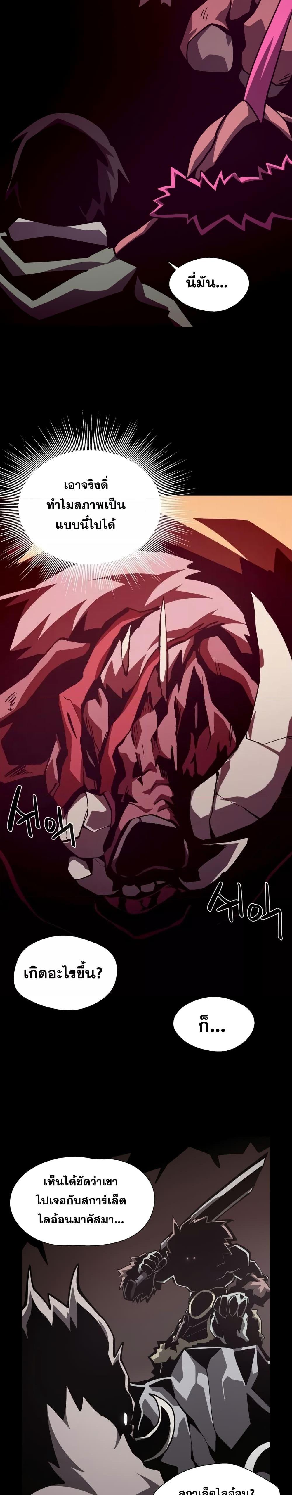 Manga-lc-com อ่านมังงะ อ่านการ์ตูน ออนไลน์ ฟรี Dungeon Odyssey ตอนที่ 1 2 3 4 5 6 7 8 9 10 11 12 13 14 ฟรี ไม่มีโฆษณา Manga-lc - อ่าน มังงะ อ่าน การ์ตูน ออนไลน์ อ่านมังงะ ฟรี