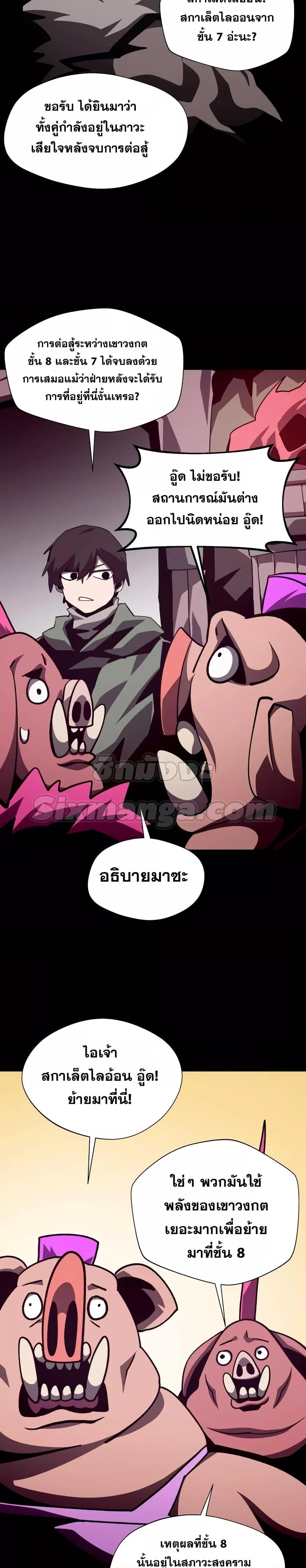 Manga-lc-com อ่านมังงะ อ่านการ์ตูน ออนไลน์ ฟรี Dungeon Odyssey ตอนที่ 1 2 3 4 5 6 7 8 9 10 11 12 13 14 ฟรี ไม่มีโฆษณา Manga-lc - อ่าน มังงะ อ่าน การ์ตูน ออนไลน์ อ่านมังงะ ฟรี