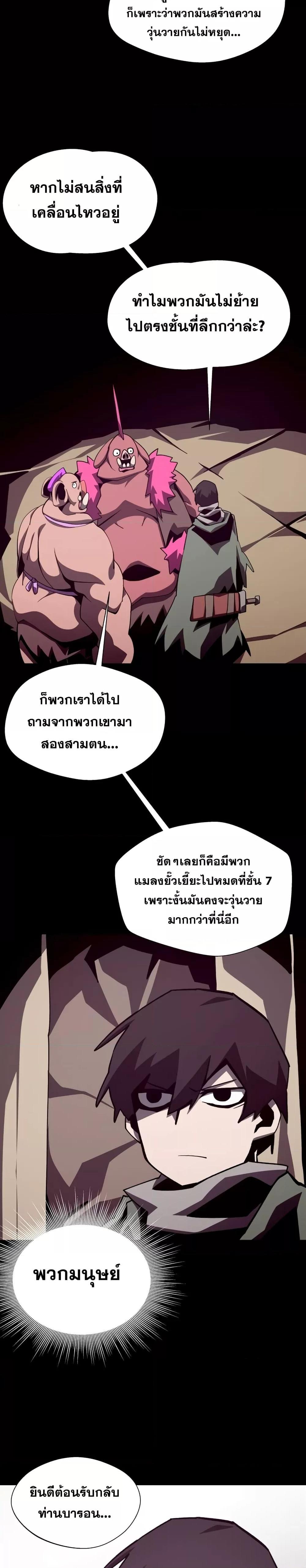 Manga-lc-com อ่านมังงะ อ่านการ์ตูน ออนไลน์ ฟรี Dungeon Odyssey ตอนที่ 1 2 3 4 5 6 7 8 9 10 11 12 13 14 ฟรี ไม่มีโฆษณา Manga-lc - อ่าน มังงะ อ่าน การ์ตูน ออนไลน์ อ่านมังงะ ฟรี