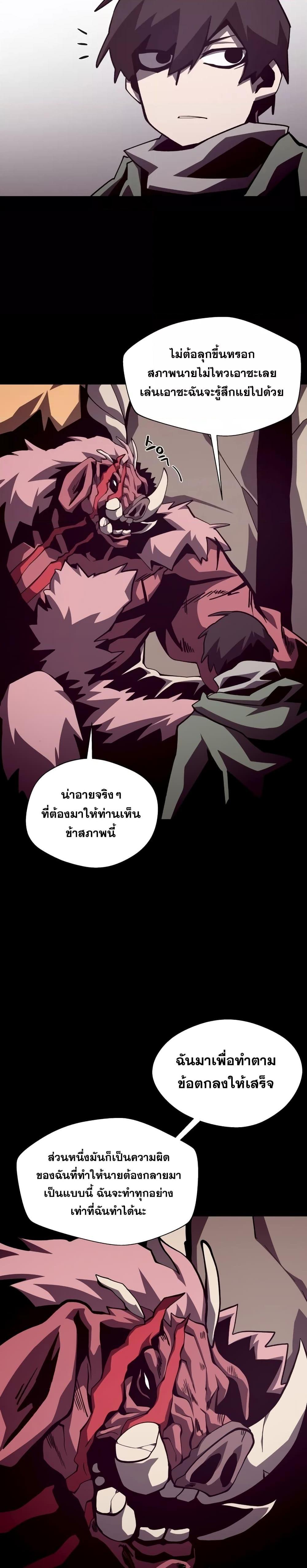 Manga-lc-com อ่านมังงะ อ่านการ์ตูน ออนไลน์ ฟรี Dungeon Odyssey ตอนที่ 1 2 3 4 5 6 7 8 9 10 11 12 13 14 ฟรี ไม่มีโฆษณา Manga-lc - อ่าน มังงะ อ่าน การ์ตูน ออนไลน์ อ่านมังงะ ฟรี