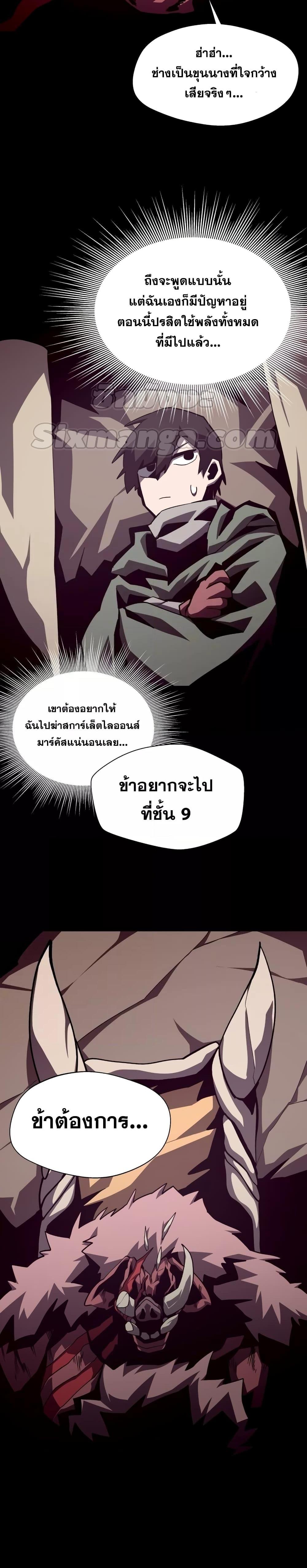 Manga-lc-com อ่านมังงะ อ่านการ์ตูน ออนไลน์ ฟรี Dungeon Odyssey ตอนที่ 1 2 3 4 5 6 7 8 9 10 11 12 13 14 ฟรี ไม่มีโฆษณา Manga-lc - อ่าน มังงะ อ่าน การ์ตูน ออนไลน์ อ่านมังงะ ฟรี