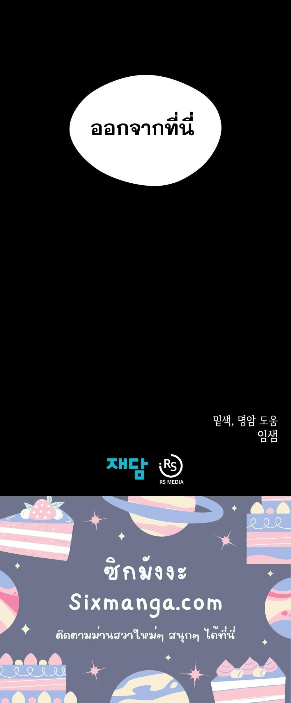 Manga-lc-com อ่านมังงะ อ่านการ์ตูน ออนไลน์ ฟรี Dungeon Odyssey ตอนที่ 1 2 3 4 5 6 7 8 9 10 11 12 13 14 ฟรี ไม่มีโฆษณา Manga-lc - อ่าน มังงะ อ่าน การ์ตูน ออนไลน์ อ่านมังงะ ฟรี