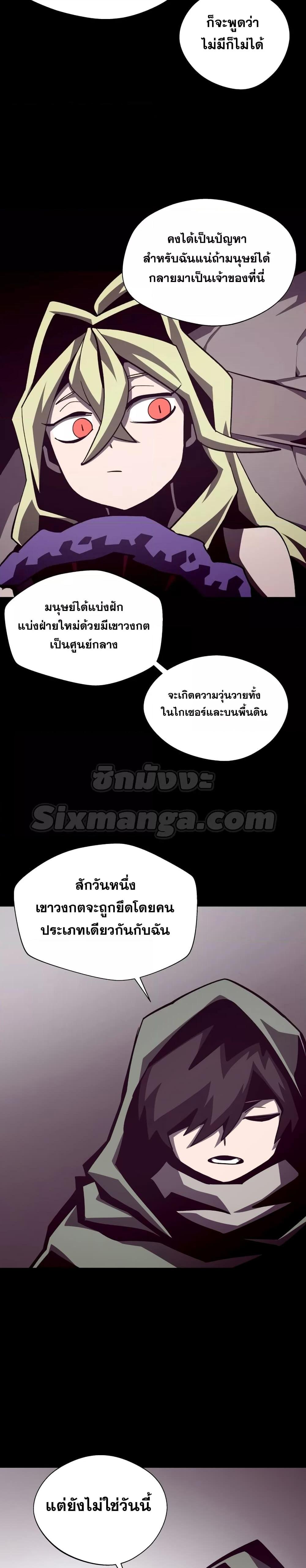 Manga-lc-com อ่านมังงะ อ่านการ์ตูน ออนไลน์ ฟรี Dungeon Odyssey ตอนที่ 1 2 3 4 5 6 7 8 9 10 11 12 13 14 ฟรี ไม่มีโฆษณา Manga-lc - อ่าน มังงะ อ่าน การ์ตูน ออนไลน์ อ่านมังงะ ฟรี