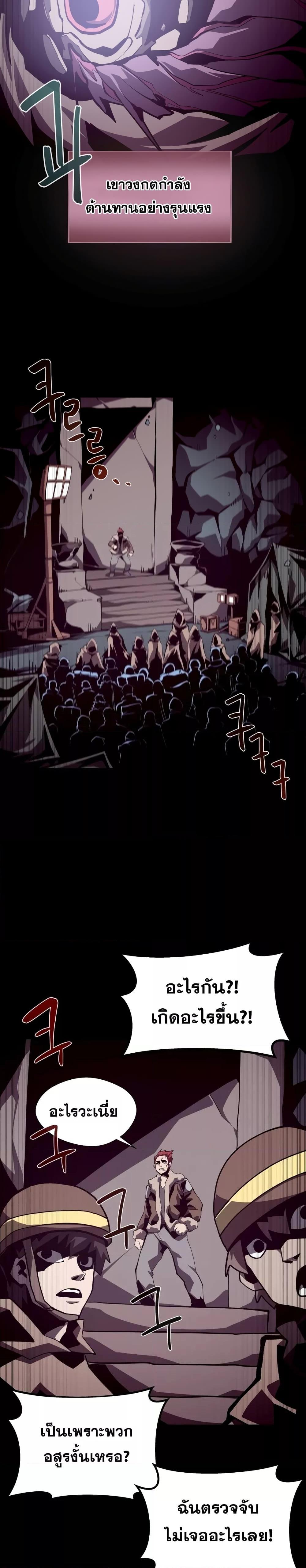 Manga-lc-com อ่านมังงะ อ่านการ์ตูน ออนไลน์ ฟรี Dungeon Odyssey ตอนที่ 1 2 3 4 5 6 7 8 9 10 11 12 13 14 ฟรี ไม่มีโฆษณา Manga-lc - อ่าน มังงะ อ่าน การ์ตูน ออนไลน์ อ่านมังงะ ฟรี