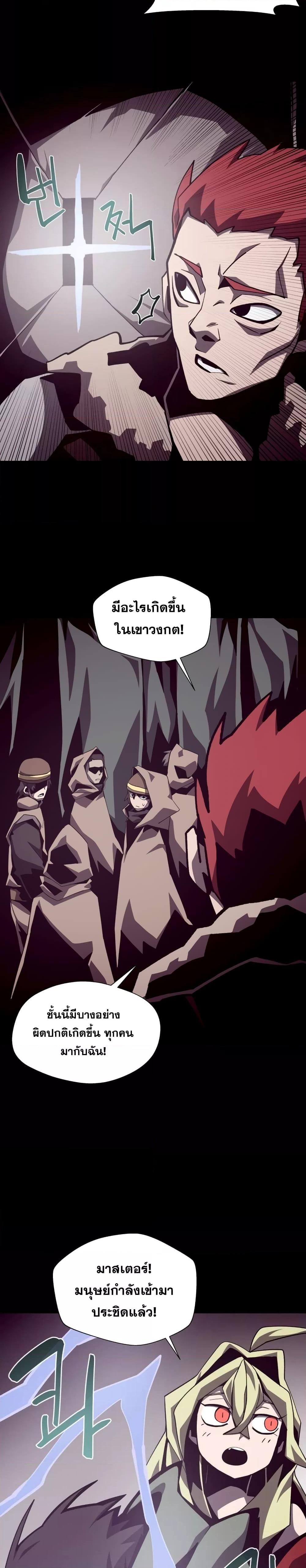 Manga-lc-com อ่านมังงะ อ่านการ์ตูน ออนไลน์ ฟรี Dungeon Odyssey ตอนที่ 1 2 3 4 5 6 7 8 9 10 11 12 13 14 ฟรี ไม่มีโฆษณา Manga-lc - อ่าน มังงะ อ่าน การ์ตูน ออนไลน์ อ่านมังงะ ฟรี