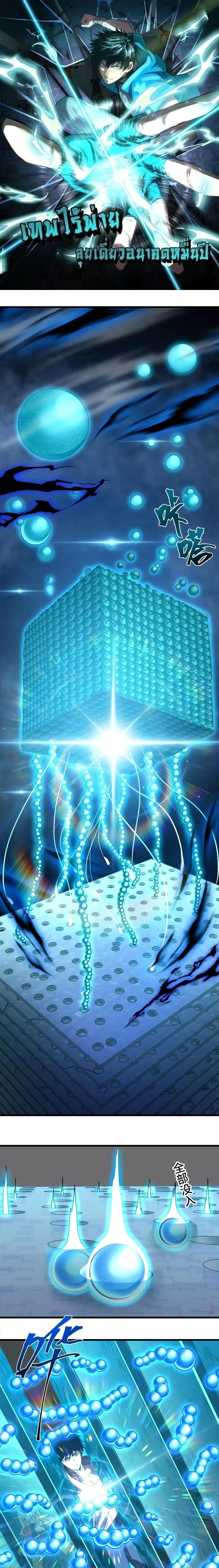 Manga-lc-com อ่านมังงะ อ่านการ์ตูน ออนไลน์ ฟรี Gao Wu Landing in the next 10,000 years – เทพไร้พ่าย ลุยเดี่ยวอนาคตหมื่นปี ตอนที่ 1 2 3 4 5 6 7 8 9 10 11 12 13 14 ฟรี ไม่มีโฆษณา Manga-lc - อ่าน มังงะ อ่าน การ์ตูน ออนไลน์ อ่านมังงะ ฟรี