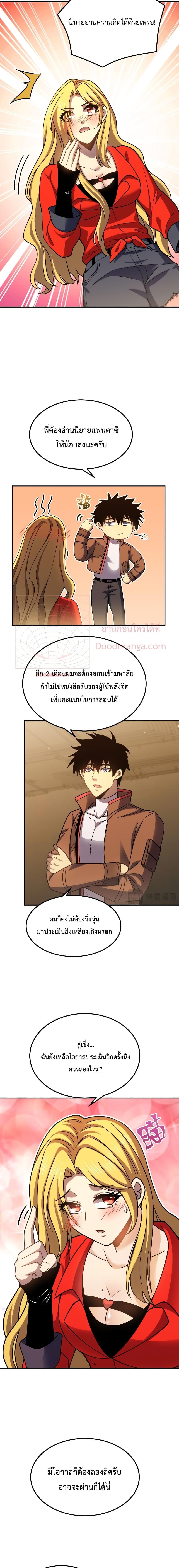 Manga-lc-com อ่านมังงะ อ่านการ์ตูน ออนไลน์ ฟรี Gao Wu Landing in the next 10,000 years – เทพไร้พ่าย ลุยเดี่ยวอนาคตหมื่นปี ตอนที่ 1 2 3 4 5 6 7 8 9 10 11 12 13 14 ฟรี ไม่มีโฆษณา Manga-lc - อ่าน มังงะ อ่าน การ์ตูน ออนไลน์ อ่านมังงะ ฟรี