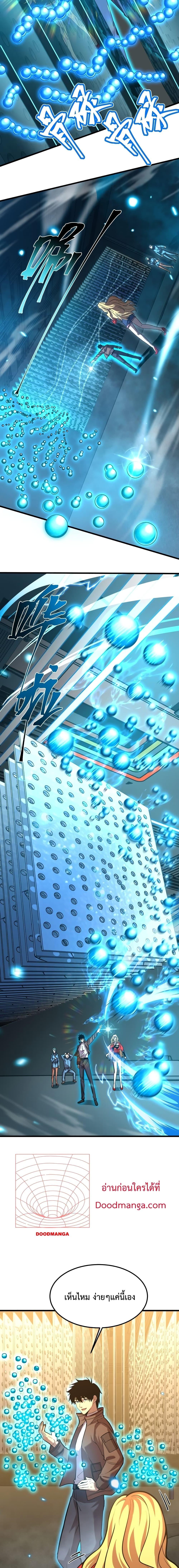 Manga-lc-com อ่านมังงะ อ่านการ์ตูน ออนไลน์ ฟรี Gao Wu Landing in the next 10,000 years – เทพไร้พ่าย ลุยเดี่ยวอนาคตหมื่นปี ตอนที่ 1 2 3 4 5 6 7 8 9 10 11 12 13 14 ฟรี ไม่มีโฆษณา Manga-lc - อ่าน มังงะ อ่าน การ์ตูน ออนไลน์ อ่านมังงะ ฟรี