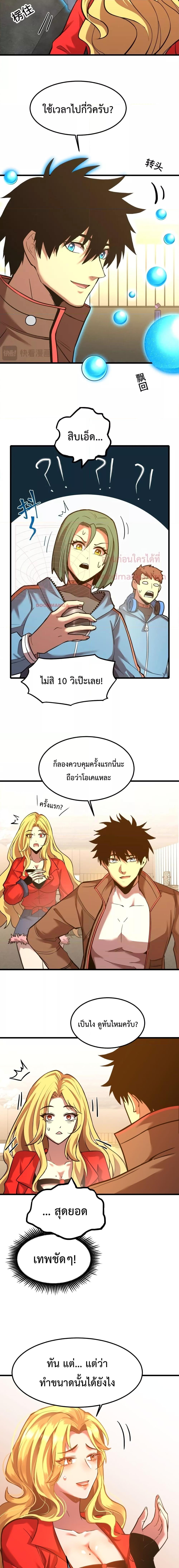 Manga-lc-com อ่านมังงะ อ่านการ์ตูน ออนไลน์ ฟรี Gao Wu Landing in the next 10,000 years – เทพไร้พ่าย ลุยเดี่ยวอนาคตหมื่นปี ตอนที่ 1 2 3 4 5 6 7 8 9 10 11 12 13 14 ฟรี ไม่มีโฆษณา Manga-lc - อ่าน มังงะ อ่าน การ์ตูน ออนไลน์ อ่านมังงะ ฟรี