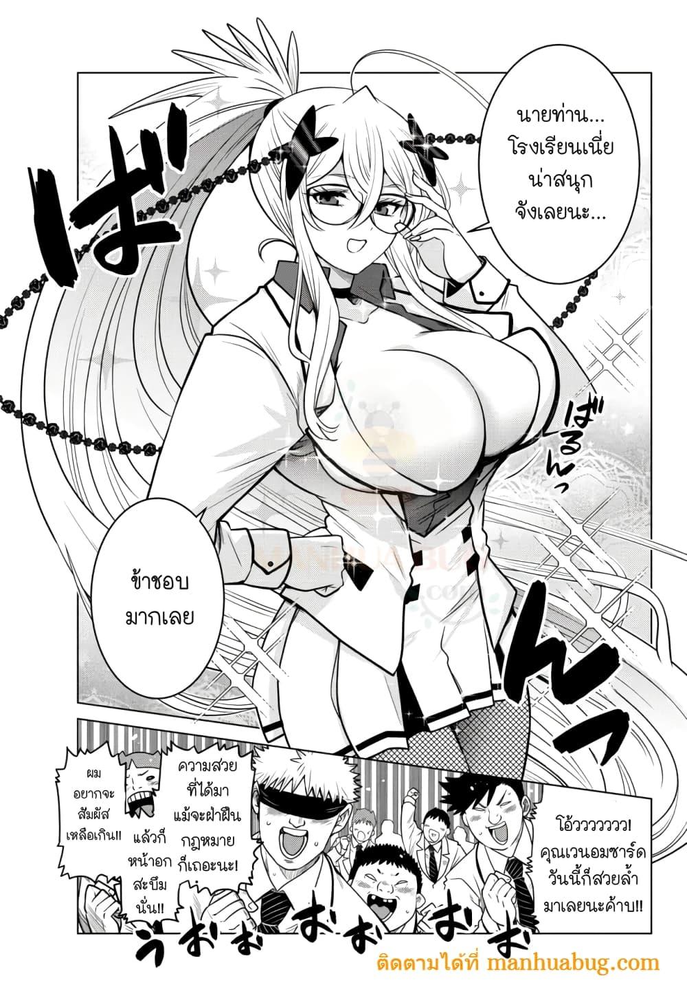 Manga-lc-com อ่านมังงะ อ่านการ์ตูน ออนไลน์ ฟรี Ochikobore Datta Ani Ga Jitsuha Saikyou Shijou Saikyou No Yuusha Wa Tensei-shi, Gakuen De Mujikaku Ni Musou ตอนที่ 1 2 3 4 5 6 7 8 9 10 11 12 13 14 ฟรี ไม่มีโฆษณา Manga-lc - อ่าน มังงะ อ่าน การ์ตูน ออนไลน์ อ่านมังงะ ฟรี