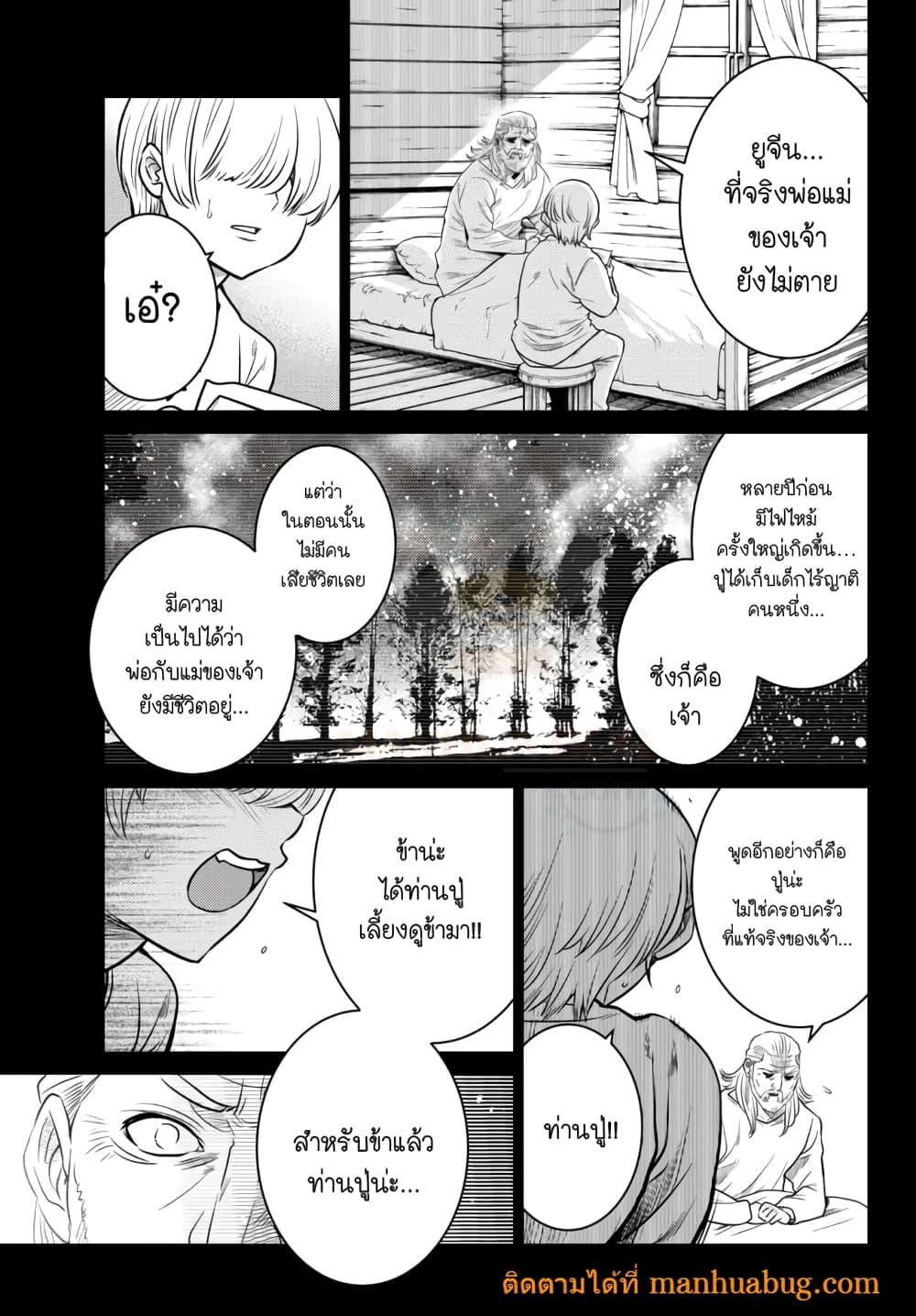 Manga-lc-com อ่านมังงะ อ่านการ์ตูน ออนไลน์ ฟรี Ochikobore Datta Ani Ga Jitsuha Saikyou Shijou Saikyou No Yuusha Wa Tensei-shi, Gakuen De Mujikaku Ni Musou ตอนที่ 1 2 3 4 5 6 7 8 9 10 11 12 13 14 ฟรี ไม่มีโฆษณา Manga-lc - อ่าน มังงะ อ่าน การ์ตูน ออนไลน์ อ่านมังงะ ฟรี