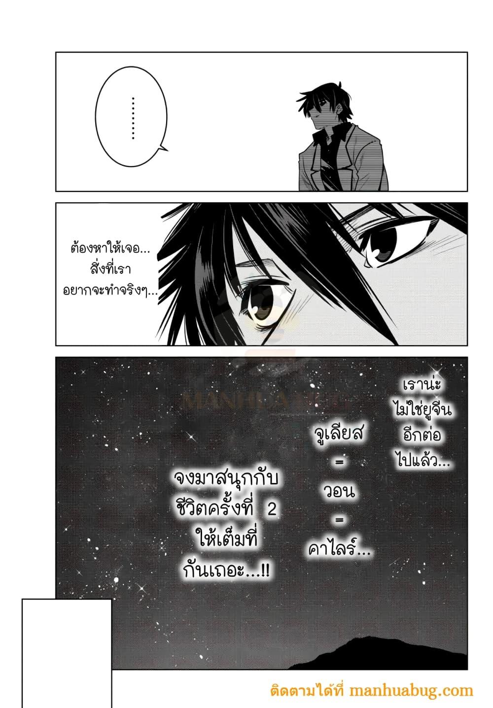 Manga-lc-com อ่านมังงะ อ่านการ์ตูน ออนไลน์ ฟรี Ochikobore Datta Ani Ga Jitsuha Saikyou Shijou Saikyou No Yuusha Wa Tensei-shi, Gakuen De Mujikaku Ni Musou ตอนที่ 1 2 3 4 5 6 7 8 9 10 11 12 13 14 ฟรี ไม่มีโฆษณา Manga-lc - อ่าน มังงะ อ่าน การ์ตูน ออนไลน์ อ่านมังงะ ฟรี