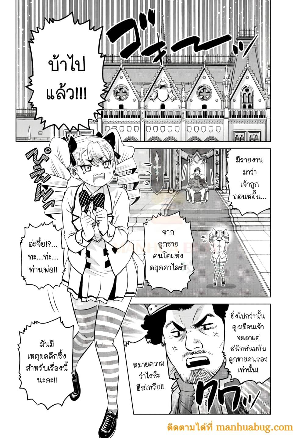 Manga-lc-com อ่านมังงะ อ่านการ์ตูน ออนไลน์ ฟรี Ochikobore Datta Ani Ga Jitsuha Saikyou Shijou Saikyou No Yuusha Wa Tensei-shi, Gakuen De Mujikaku Ni Musou ตอนที่ 1 2 3 4 5 6 7 8 9 10 11 12 13 14 ฟรี ไม่มีโฆษณา Manga-lc - อ่าน มังงะ อ่าน การ์ตูน ออนไลน์ อ่านมังงะ ฟรี