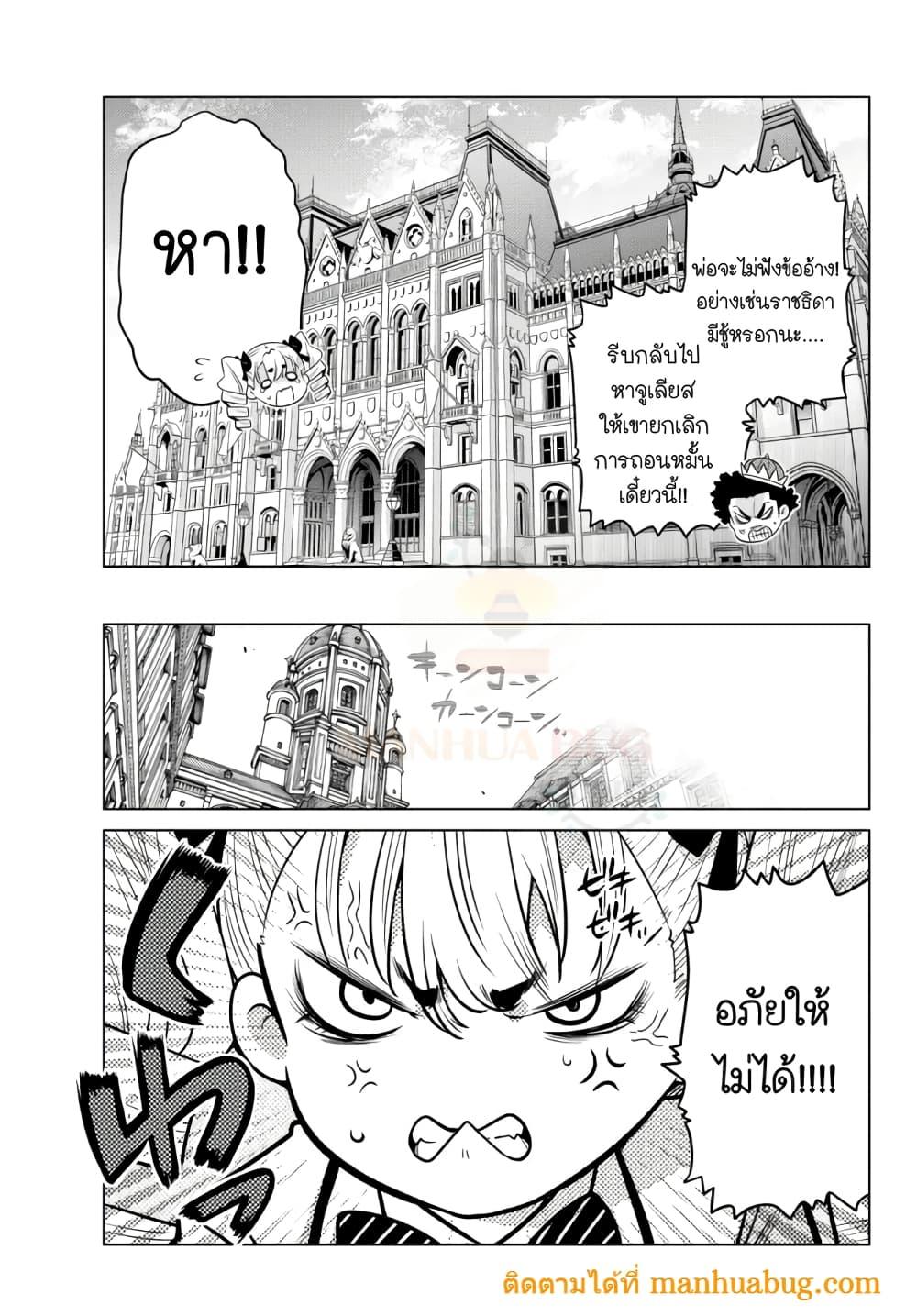 Manga-lc-com อ่านมังงะ อ่านการ์ตูน ออนไลน์ ฟรี Ochikobore Datta Ani Ga Jitsuha Saikyou Shijou Saikyou No Yuusha Wa Tensei-shi, Gakuen De Mujikaku Ni Musou ตอนที่ 1 2 3 4 5 6 7 8 9 10 11 12 13 14 ฟรี ไม่มีโฆษณา Manga-lc - อ่าน มังงะ อ่าน การ์ตูน ออนไลน์ อ่านมังงะ ฟรี