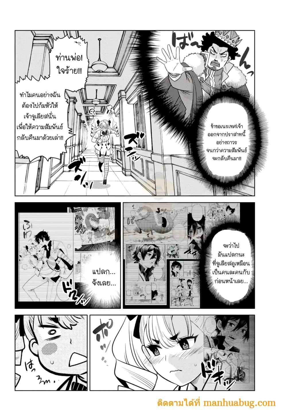 Manga-lc-com อ่านมังงะ อ่านการ์ตูน ออนไลน์ ฟรี Ochikobore Datta Ani Ga Jitsuha Saikyou Shijou Saikyou No Yuusha Wa Tensei-shi, Gakuen De Mujikaku Ni Musou ตอนที่ 1 2 3 4 5 6 7 8 9 10 11 12 13 14 ฟรี ไม่มีโฆษณา Manga-lc - อ่าน มังงะ อ่าน การ์ตูน ออนไลน์ อ่านมังงะ ฟรี