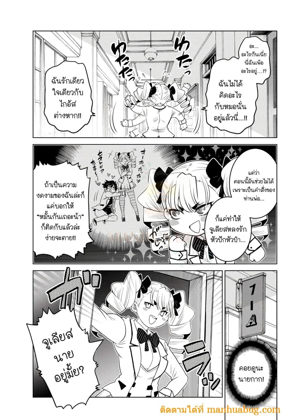 Manga-lc-com อ่านมังงะ อ่านการ์ตูน ออนไลน์ ฟรี Ochikobore Datta Ani Ga Jitsuha Saikyou Shijou Saikyou No Yuusha Wa Tensei-shi, Gakuen De Mujikaku Ni Musou ตอนที่ 1 2 3 4 5 6 7 8 9 10 11 12 13 14 ฟรี ไม่มีโฆษณา Manga-lc - อ่าน มังงะ อ่าน การ์ตูน ออนไลน์ อ่านมังงะ ฟรี