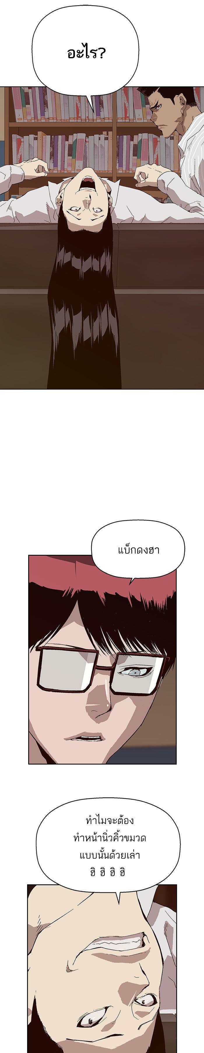 Manga-lc-com อ่านมังงะ อ่านการ์ตูน ออนไลน์ ฟรี Weak Hero ตอนที่ 1 2 3 4 5 6 7 8 9 10 11 12 13 14 ฟรี ไม่มีโฆษณา Manga-lc - อ่าน มังงะ อ่าน การ์ตูน ออนไลน์ อ่านมังงะ ฟรี