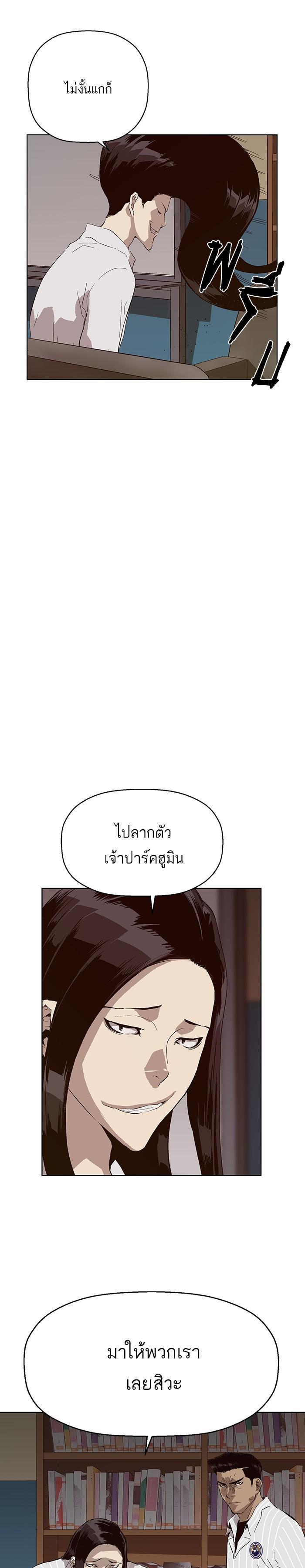 Manga-lc-com อ่านมังงะ อ่านการ์ตูน ออนไลน์ ฟรี Weak Hero ตอนที่ 1 2 3 4 5 6 7 8 9 10 11 12 13 14 ฟรี ไม่มีโฆษณา Manga-lc - อ่าน มังงะ อ่าน การ์ตูน ออนไลน์ อ่านมังงะ ฟรี