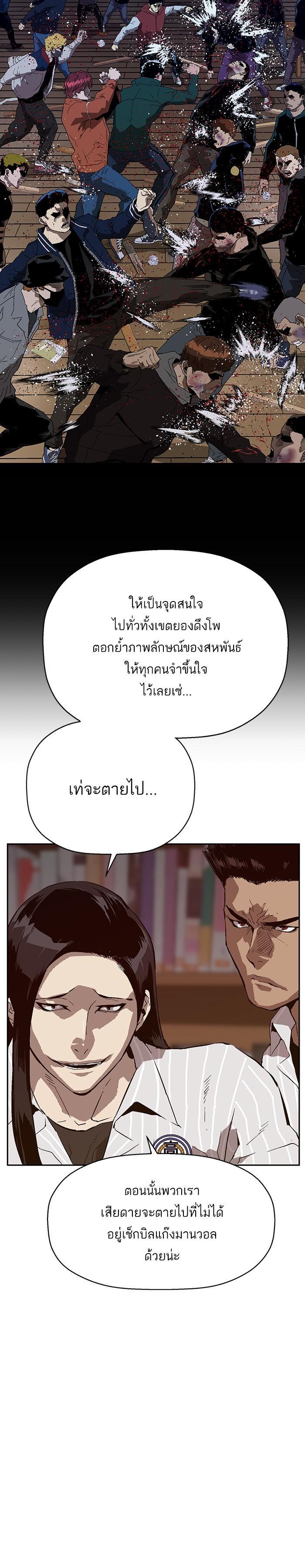 Manga-lc-com อ่านมังงะ อ่านการ์ตูน ออนไลน์ ฟรี Weak Hero ตอนที่ 1 2 3 4 5 6 7 8 9 10 11 12 13 14 ฟรี ไม่มีโฆษณา Manga-lc - อ่าน มังงะ อ่าน การ์ตูน ออนไลน์ อ่านมังงะ ฟรี