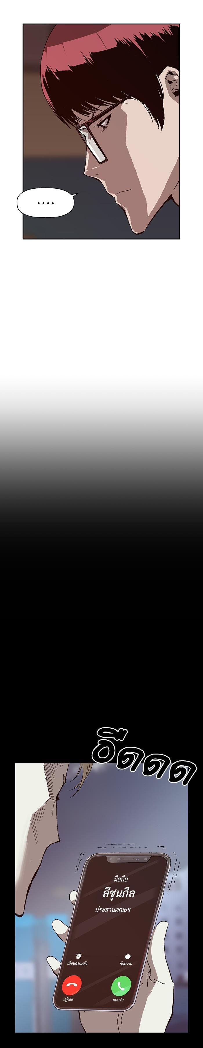 Manga-lc-com อ่านมังงะ อ่านการ์ตูน ออนไลน์ ฟรี Weak Hero ตอนที่ 1 2 3 4 5 6 7 8 9 10 11 12 13 14 ฟรี ไม่มีโฆษณา Manga-lc - อ่าน มังงะ อ่าน การ์ตูน ออนไลน์ อ่านมังงะ ฟรี