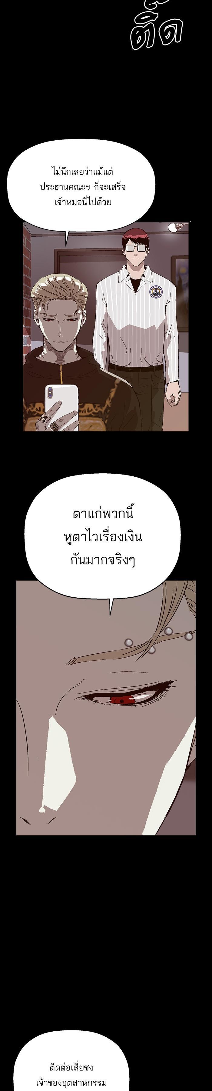 Manga-lc-com อ่านมังงะ อ่านการ์ตูน ออนไลน์ ฟรี Weak Hero ตอนที่ 1 2 3 4 5 6 7 8 9 10 11 12 13 14 ฟรี ไม่มีโฆษณา Manga-lc - อ่าน มังงะ อ่าน การ์ตูน ออนไลน์ อ่านมังงะ ฟรี