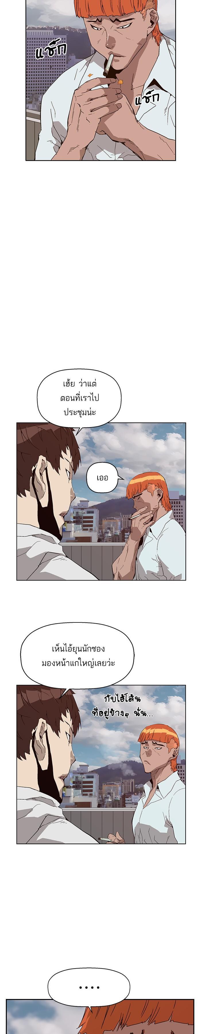 Manga-lc-com อ่านมังงะ อ่านการ์ตูน ออนไลน์ ฟรี Weak Hero ตอนที่ 1 2 3 4 5 6 7 8 9 10 11 12 13 14 ฟรี ไม่มีโฆษณา Manga-lc - อ่าน มังงะ อ่าน การ์ตูน ออนไลน์ อ่านมังงะ ฟรี