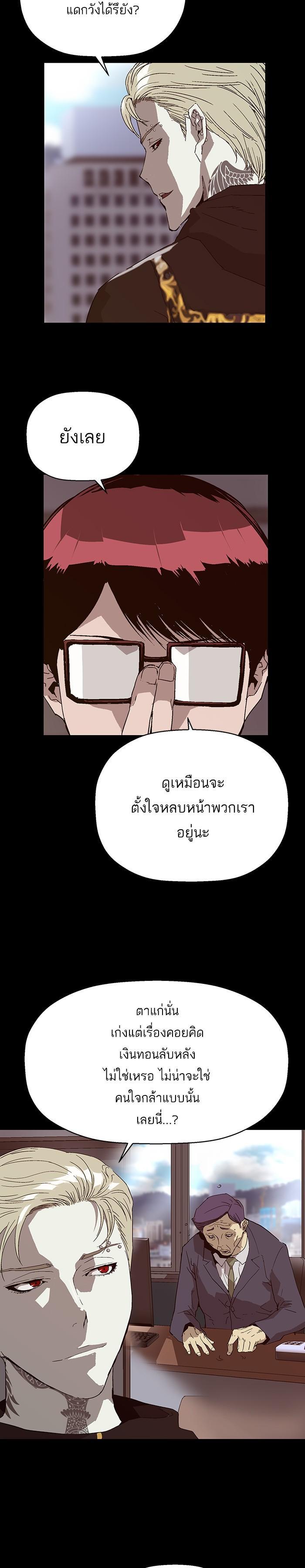 Manga-lc-com อ่านมังงะ อ่านการ์ตูน ออนไลน์ ฟรี Weak Hero ตอนที่ 1 2 3 4 5 6 7 8 9 10 11 12 13 14 ฟรี ไม่มีโฆษณา Manga-lc - อ่าน มังงะ อ่าน การ์ตูน ออนไลน์ อ่านมังงะ ฟรี