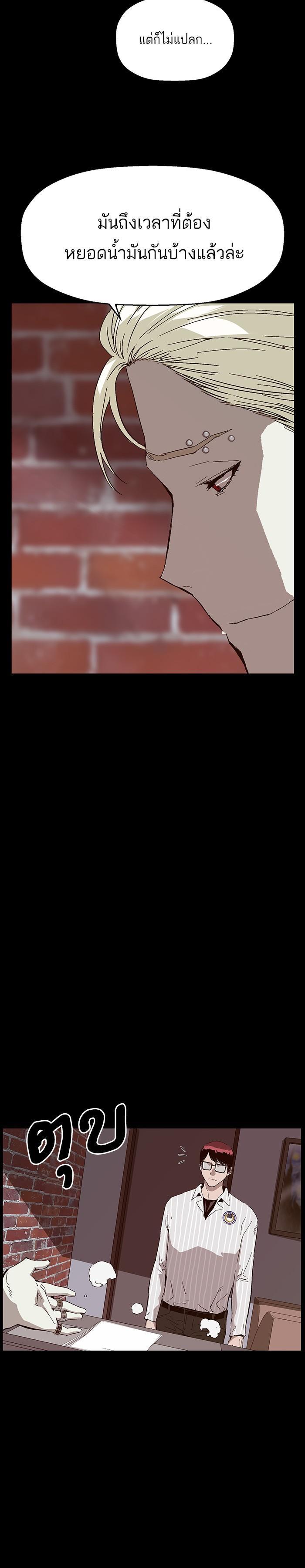 Manga-lc-com อ่านมังงะ อ่านการ์ตูน ออนไลน์ ฟรี Weak Hero ตอนที่ 1 2 3 4 5 6 7 8 9 10 11 12 13 14 ฟรี ไม่มีโฆษณา Manga-lc - อ่าน มังงะ อ่าน การ์ตูน ออนไลน์ อ่านมังงะ ฟรี