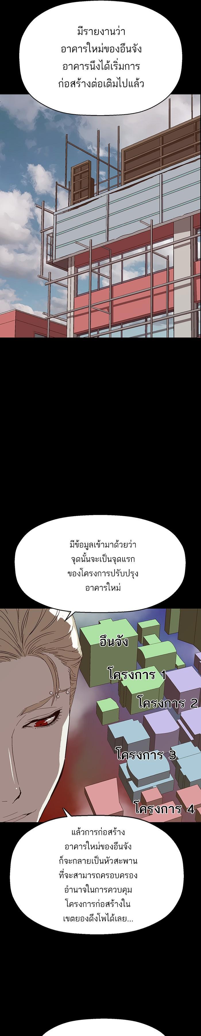 Manga-lc-com อ่านมังงะ อ่านการ์ตูน ออนไลน์ ฟรี Weak Hero ตอนที่ 1 2 3 4 5 6 7 8 9 10 11 12 13 14 ฟรี ไม่มีโฆษณา Manga-lc - อ่าน มังงะ อ่าน การ์ตูน ออนไลน์ อ่านมังงะ ฟรี