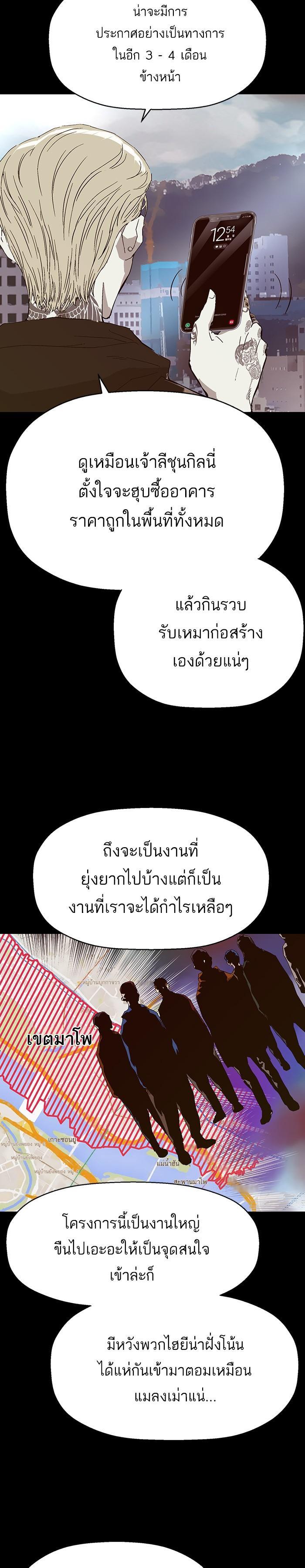 Manga-lc-com อ่านมังงะ อ่านการ์ตูน ออนไลน์ ฟรี Weak Hero ตอนที่ 1 2 3 4 5 6 7 8 9 10 11 12 13 14 ฟรี ไม่มีโฆษณา Manga-lc - อ่าน มังงะ อ่าน การ์ตูน ออนไลน์ อ่านมังงะ ฟรี