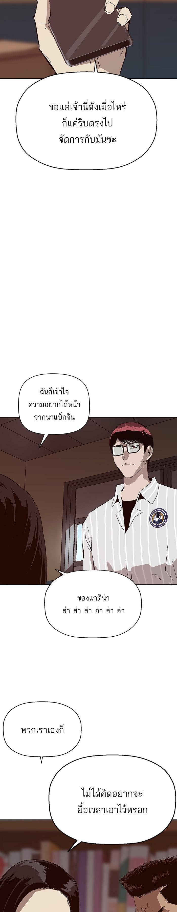 Manga-lc-com อ่านมังงะ อ่านการ์ตูน ออนไลน์ ฟรี Weak Hero ตอนที่ 1 2 3 4 5 6 7 8 9 10 11 12 13 14 ฟรี ไม่มีโฆษณา Manga-lc - อ่าน มังงะ อ่าน การ์ตูน ออนไลน์ อ่านมังงะ ฟรี