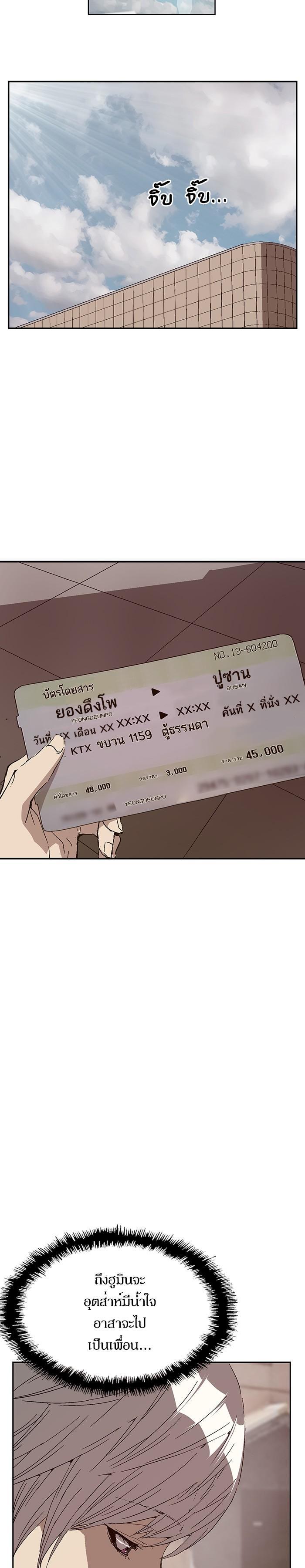 Manga-lc-com อ่านมังงะ อ่านการ์ตูน ออนไลน์ ฟรี Weak Hero ตอนที่ 1 2 3 4 5 6 7 8 9 10 11 12 13 14 ฟรี ไม่มีโฆษณา Manga-lc - อ่าน มังงะ อ่าน การ์ตูน ออนไลน์ อ่านมังงะ ฟรี