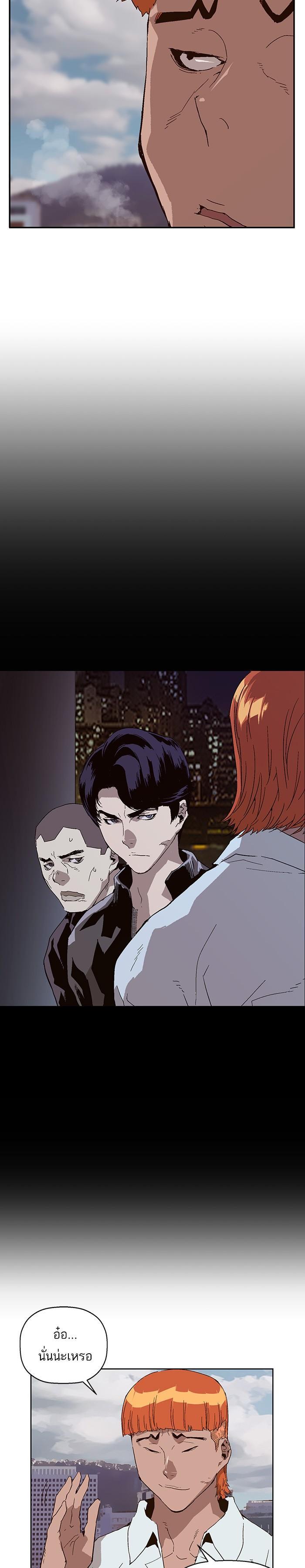 Manga-lc-com อ่านมังงะ อ่านการ์ตูน ออนไลน์ ฟรี Weak Hero ตอนที่ 1 2 3 4 5 6 7 8 9 10 11 12 13 14 ฟรี ไม่มีโฆษณา Manga-lc - อ่าน มังงะ อ่าน การ์ตูน ออนไลน์ อ่านมังงะ ฟรี