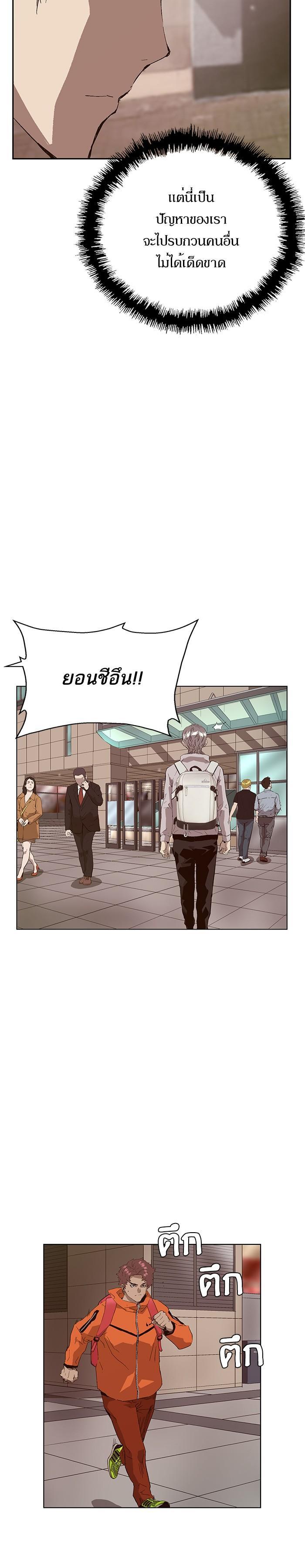 Manga-lc-com อ่านมังงะ อ่านการ์ตูน ออนไลน์ ฟรี Weak Hero ตอนที่ 1 2 3 4 5 6 7 8 9 10 11 12 13 14 ฟรี ไม่มีโฆษณา Manga-lc - อ่าน มังงะ อ่าน การ์ตูน ออนไลน์ อ่านมังงะ ฟรี