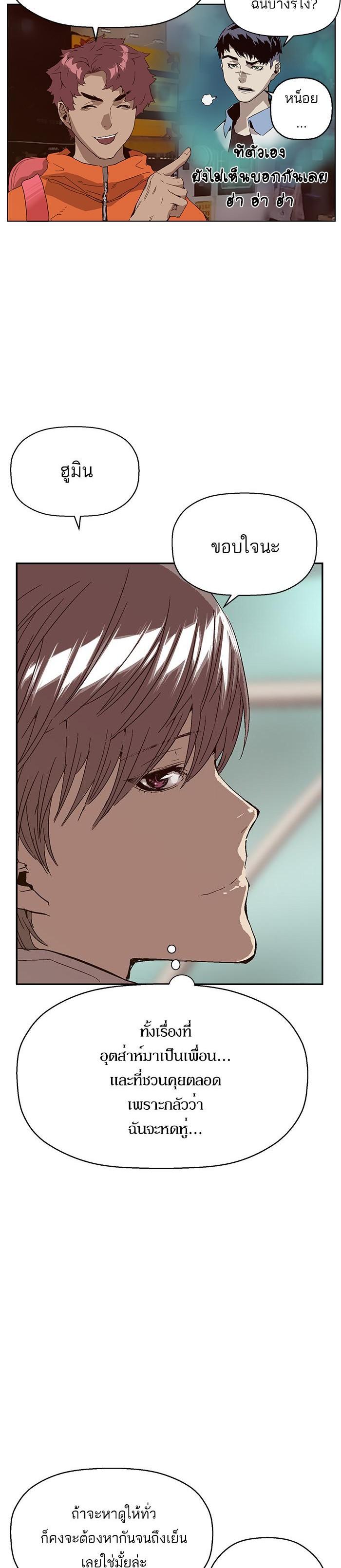 Manga-lc-com อ่านมังงะ อ่านการ์ตูน ออนไลน์ ฟรี Weak Hero ตอนที่ 1 2 3 4 5 6 7 8 9 10 11 12 13 14 ฟรี ไม่มีโฆษณา Manga-lc - อ่าน มังงะ อ่าน การ์ตูน ออนไลน์ อ่านมังงะ ฟรี