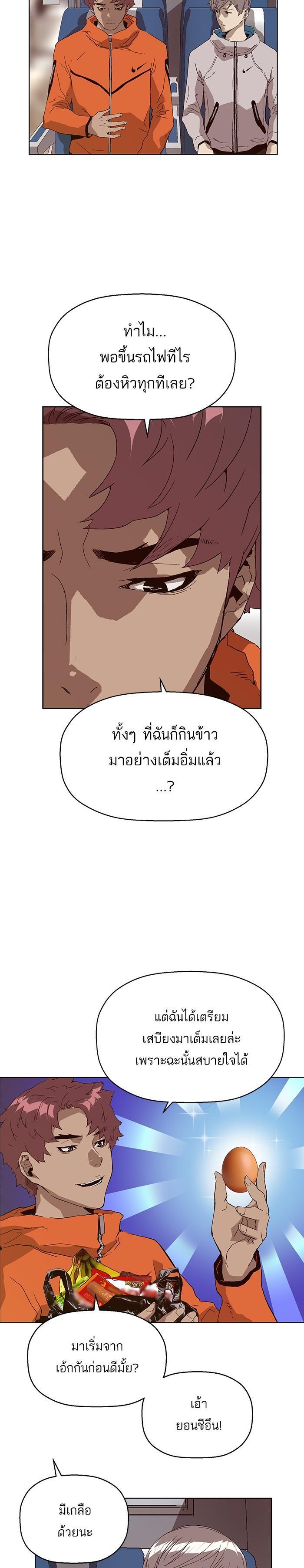 Manga-lc-com อ่านมังงะ อ่านการ์ตูน ออนไลน์ ฟรี Weak Hero ตอนที่ 1 2 3 4 5 6 7 8 9 10 11 12 13 14 ฟรี ไม่มีโฆษณา Manga-lc - อ่าน มังงะ อ่าน การ์ตูน ออนไลน์ อ่านมังงะ ฟรี